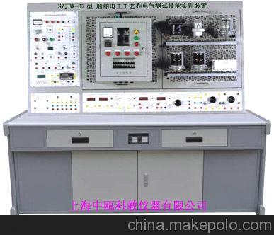 SZJBK-07型 船舶電工工藝和電氣測試技能實訓(xùn)裝置 航海電氣人才培養(yǎng)的專業(yè)平臺