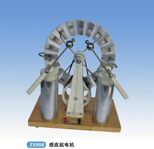 感應起電機 科教儀器中的經典，量大價優彰顯價值